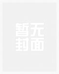 听说我喜欢你